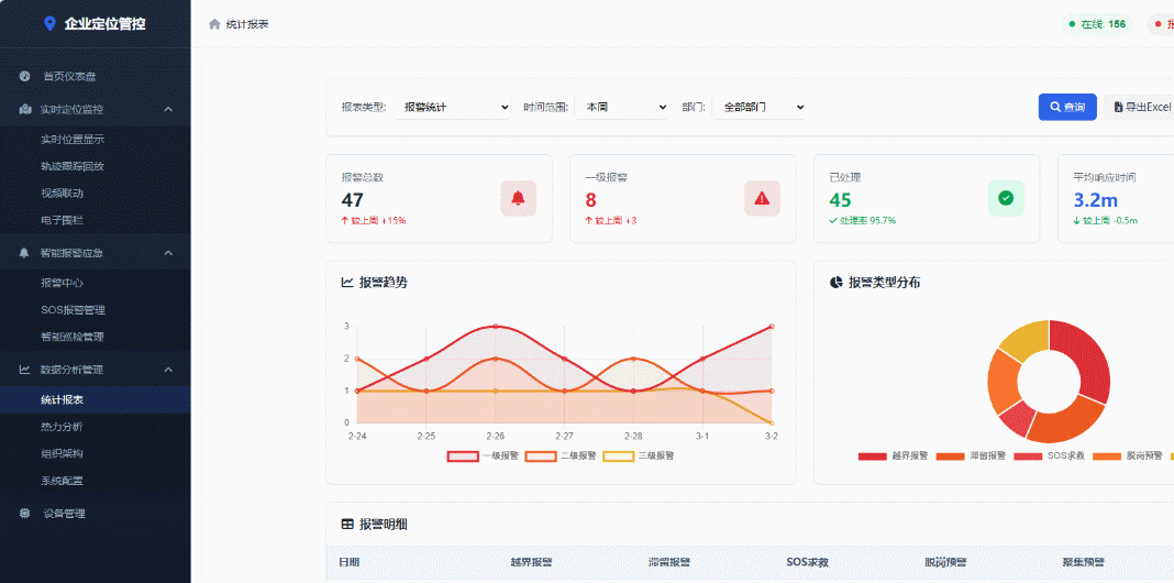 hero-wrapper-one__right__image